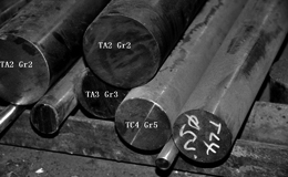 Titanium Ingot